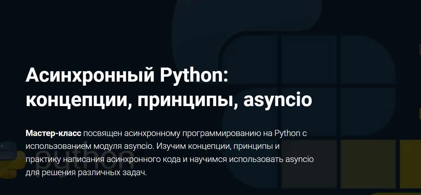 Nginx. Книга рецептов (Дерек де Йонге) - купить в складчину практически  бесплатно отзывы